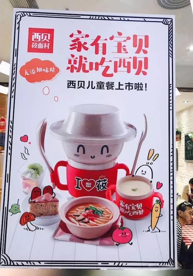 餐廳寫廣告語的套路