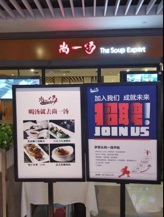 餐廳寫廣告語的套路