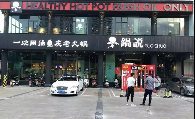 餐廳寫廣告語的套路
