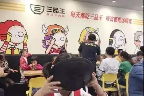 餐廳寫廣告語的套路