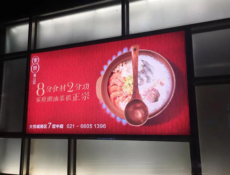 餐廳寫廣告語的套路