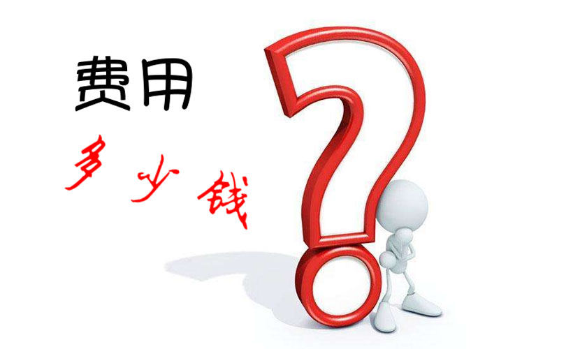鄭州VI設(shè)計(jì)多少錢(qián)？