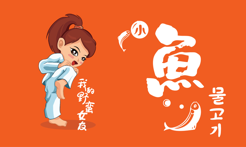 鄭州品牌策劃公司：食品品牌營銷策劃有哪些好玩的策略