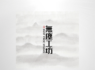 無塵工坊化妝品包裝設(shè)計(jì)