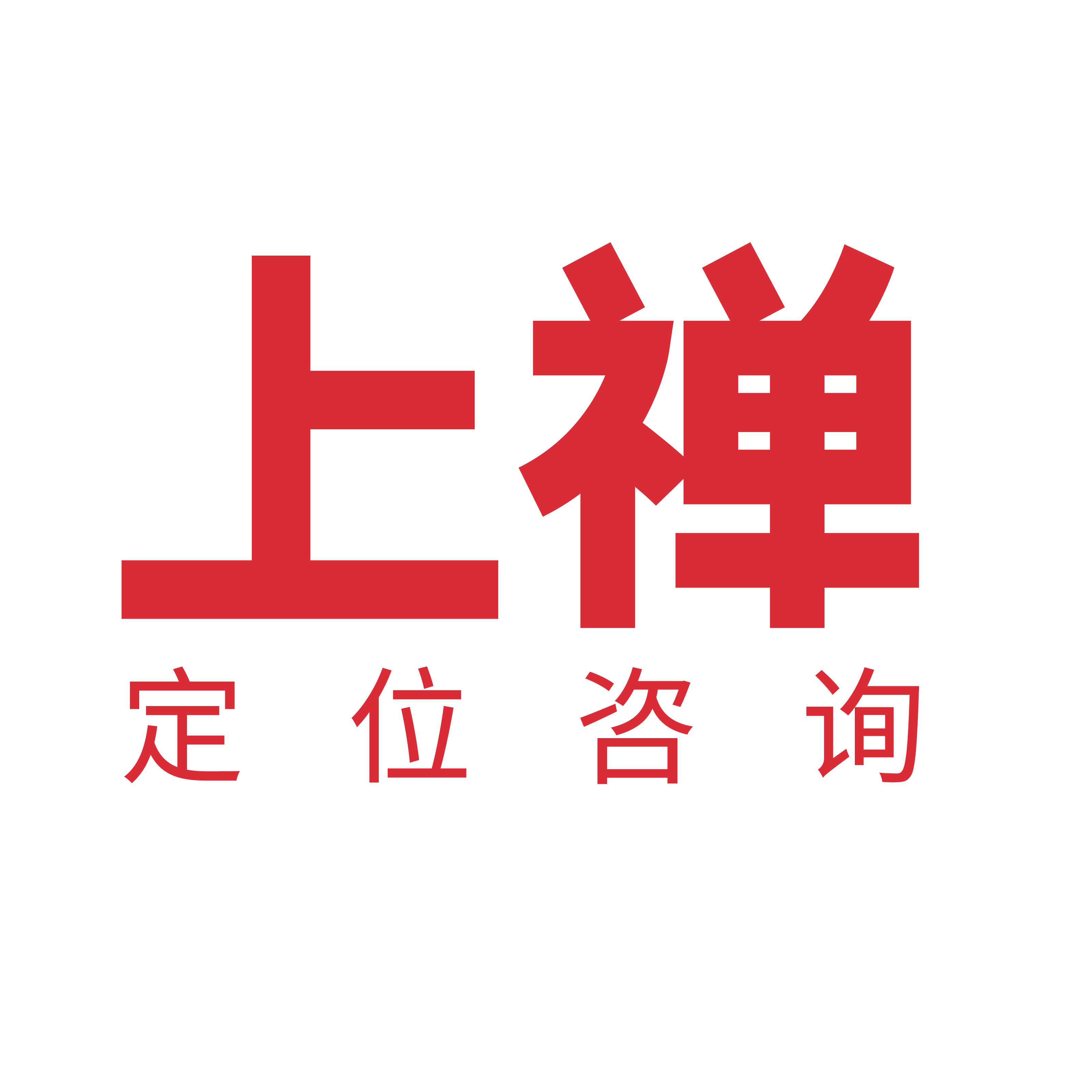 鄭州的比較好的品牌策劃公司專業(yè)高度怎么體現(xiàn)呢？