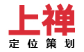 連鎖生鮮超市品牌全案如何策劃更有效？