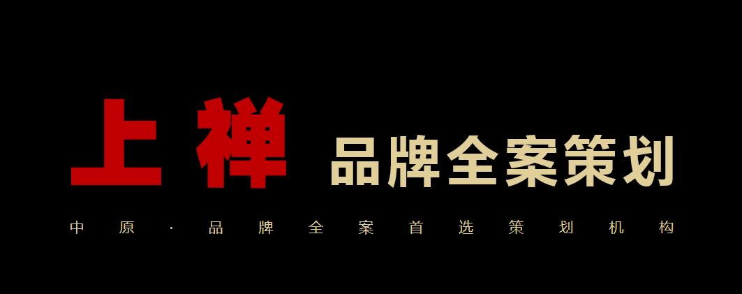 鄭州產(chǎn)品品牌戰(zhàn)略有哪些：品牌整合戰(zhàn)略有哪些？