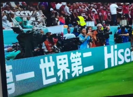“海信世界杯打廣告“擦邊球”-中國第一，世界第二”
