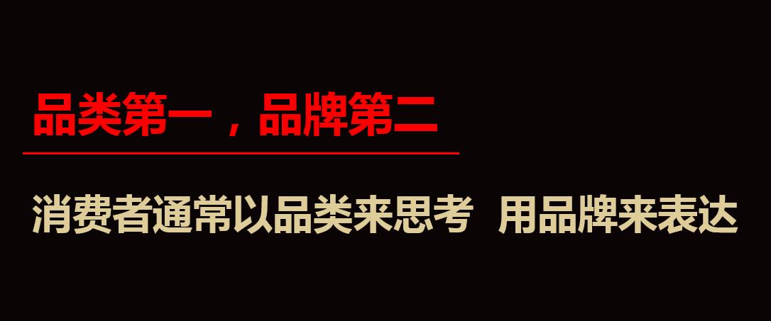 鄭州品牌戰(zhàn)略定位-強調(diào)品牌在營銷中的重要性　