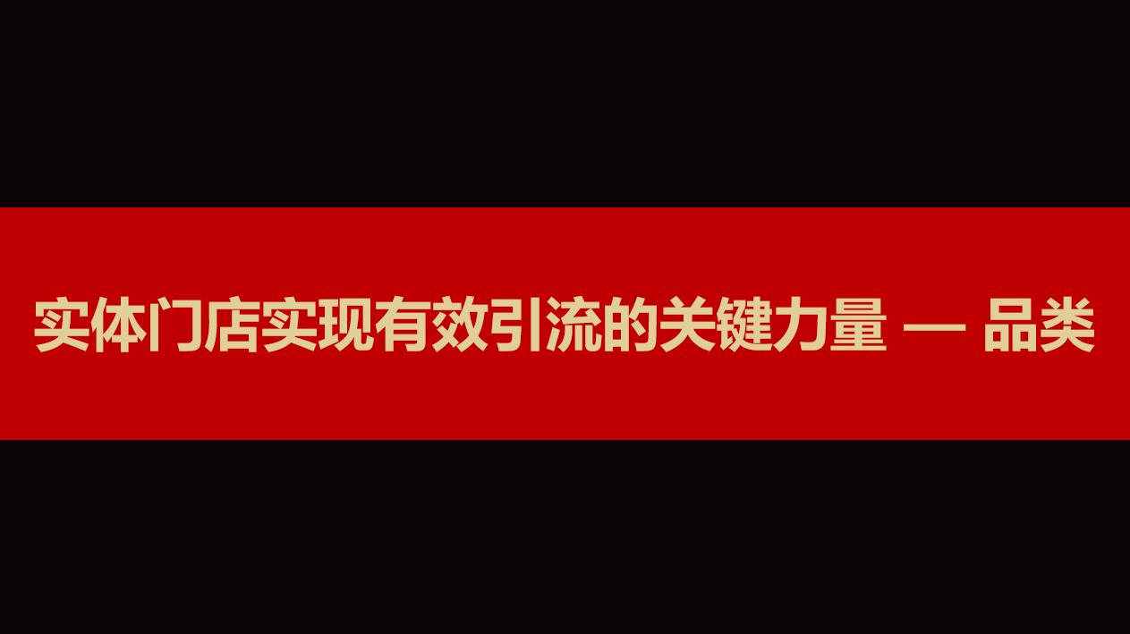新店開業(yè)活動到底怎么做才好？
