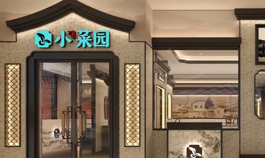 小菜園估值500億，是如何做餐飲品牌營銷的？