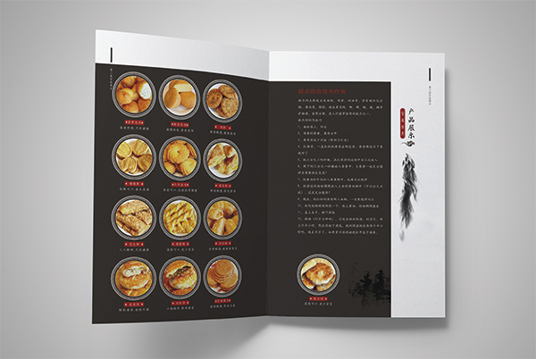 黃三叔宮廷糕點加盟手冊