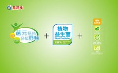 鄭州牛奶品牌策劃公司，牛奶品牌如何策劃設(shè)計(jì)