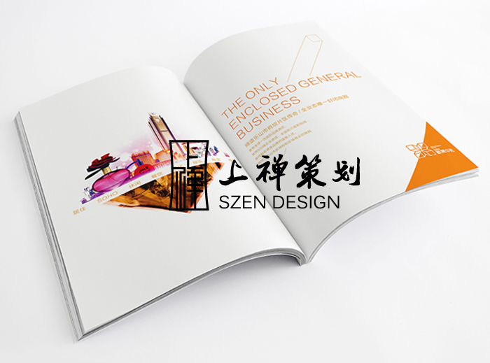 鄭州招商手冊設(shè)計(jì)案例