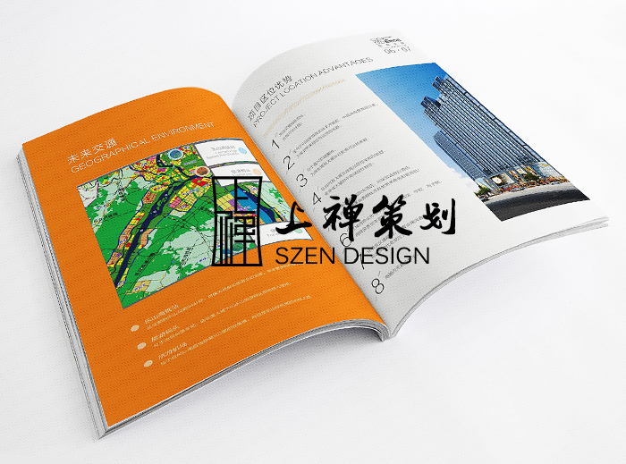 鄭州招商手冊設(shè)計(jì)案例