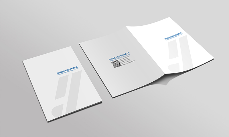 德藝電子科技企業(yè)畫冊設(shè)計(jì)