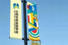 鄭州學校品牌策劃,私立學校品牌設計,貴族學校品牌定位