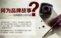 鄭州策劃公司：奢侈品牌如何做營銷策劃