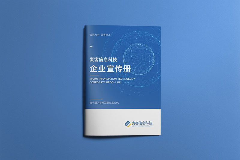鄭州畫冊設(shè)計公司