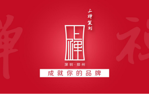 鄭州平面設(shè)計(jì)公司