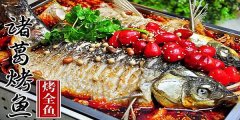 鄭州魚(yú)火鍋餐飲品牌策劃設(shè)計(jì)專(zhuān)業(yè)公司