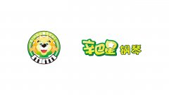 辛巴星鋼琴標志和小獅子吉祥物設計賞析