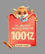 第一個闖進百億俱樂部的零食品牌！卻高興不起來？