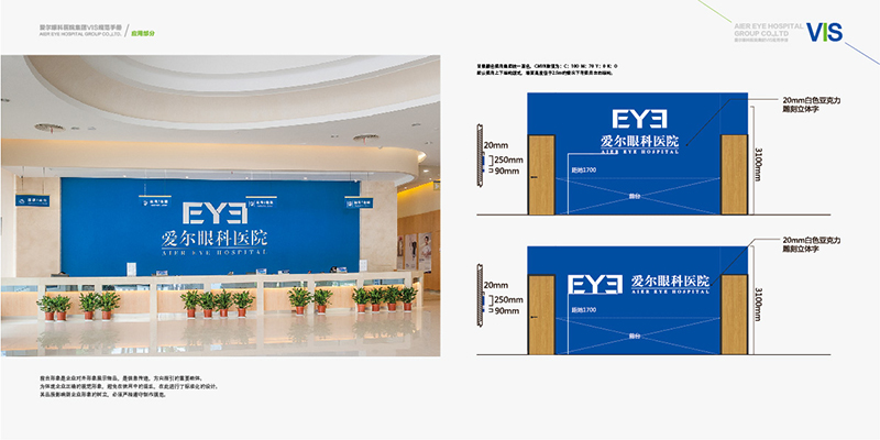 鄭州醫(yī)院品牌形象設(shè)計(jì)