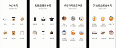 鄭州餐飲品牌設計標準項目清單（完整版）