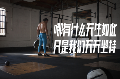 鄭州營(yíng)銷策劃公司介紹運(yùn)動(dòng)APP如何做好品牌營(yíng)銷