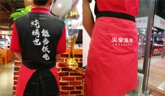 飯店的經(jīng)典廣告詞，有特色的餐廳廣告詞