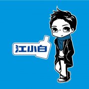 鄭州白酒策劃公司、白酒行業(yè)策劃公司、白酒類策劃公司