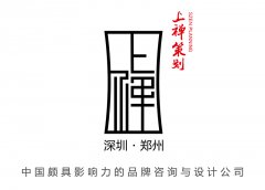 河南策劃公司哪家好，河南專業(yè)品牌策劃公司