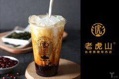 鄭州營(yíng)銷(xiāo)策劃公司關(guān)于對(duì)奶茶品牌營(yíng)銷(xiāo)策劃的分析
