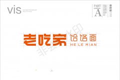 如何做好餐飲品牌設(shè)計(jì)？這三大要素哪一個(gè)都少不了！